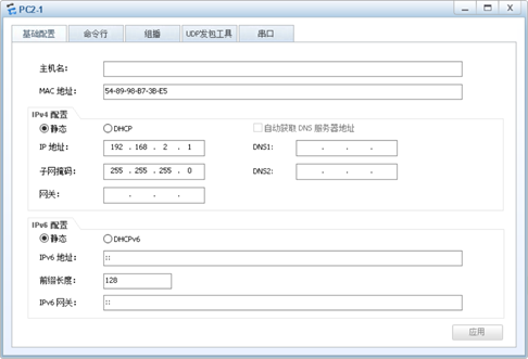 NETBASE DAY03 - 图6