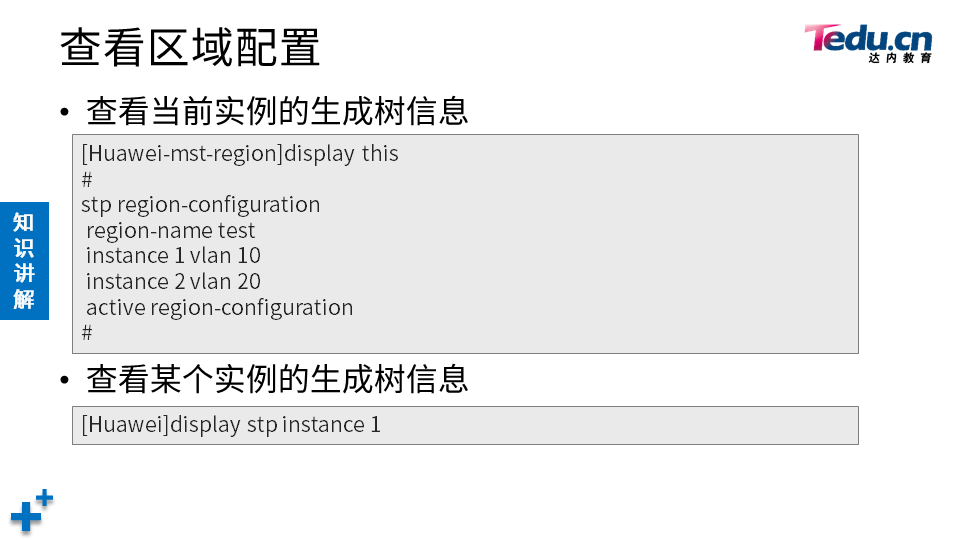 TCNA DAY04 - 图48