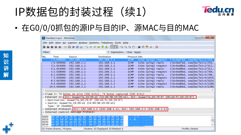 NETEXP DAY03 - 图24