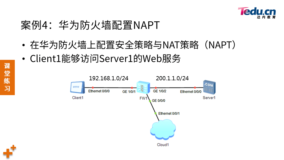 NETSEC DAY04 - 图45