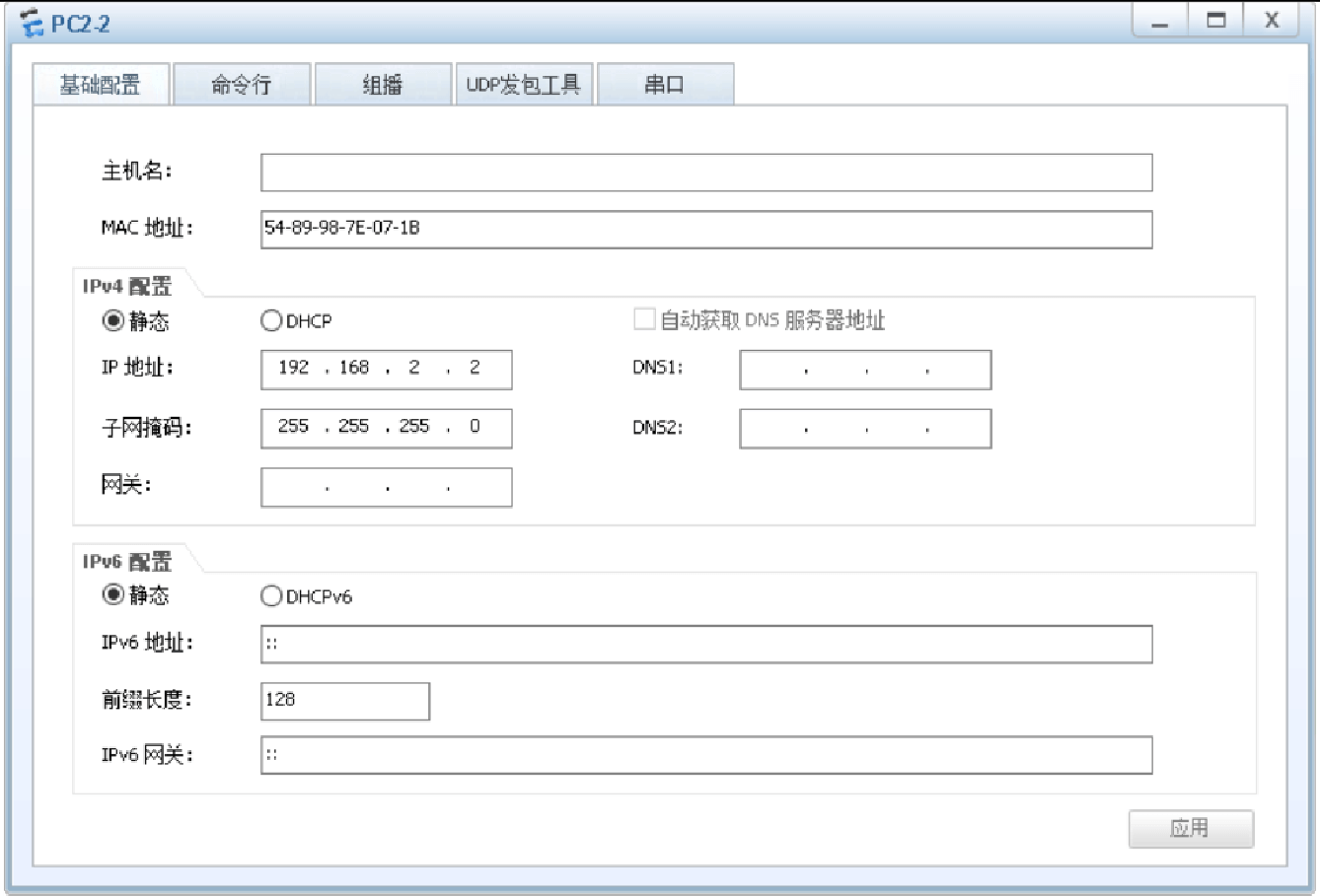 10/33路由交换实验指南 - 图24