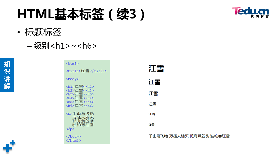 WEBSEC DAY06 - 图12