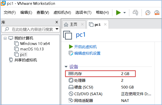 NETBASE DAY05 - 图3