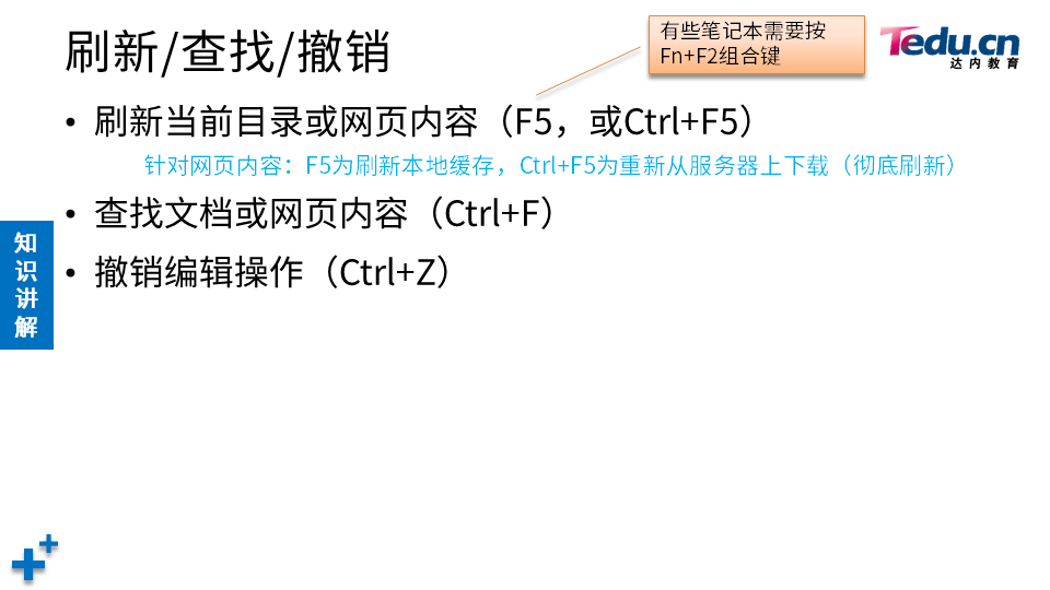 NETBASE DAY05 - 图27