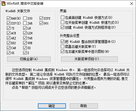 NETBASE DAY05 - 图41