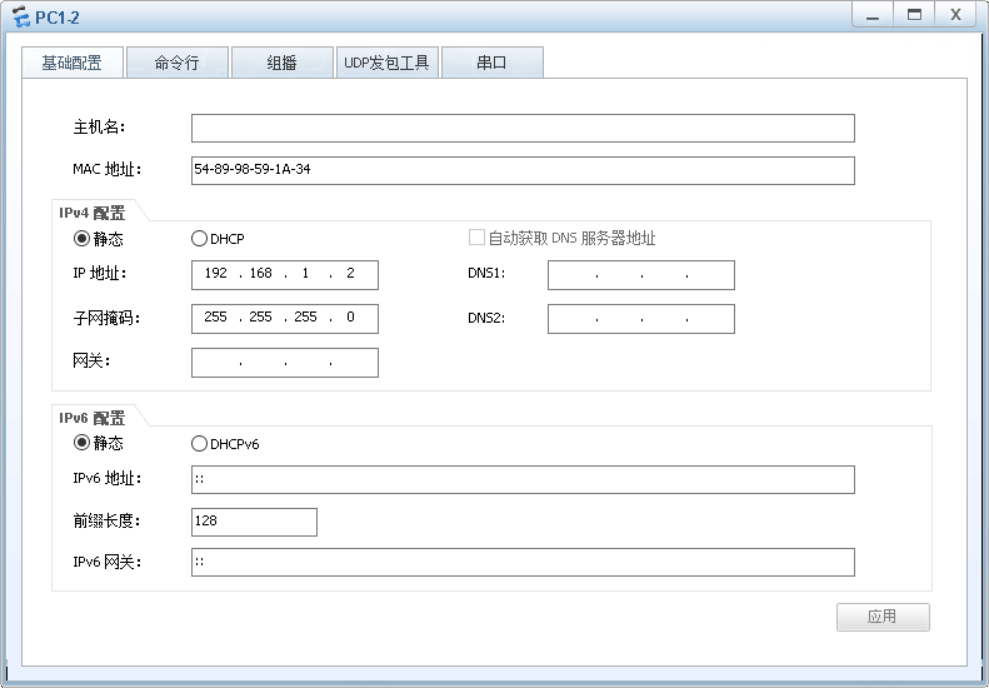 10/33路由交换实验指南 - 图22