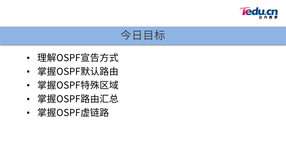 TCNE DAY04 - 图2