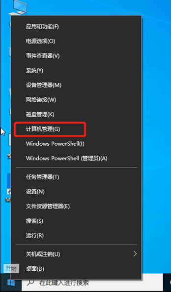 NETBASE DAY04 - 图51