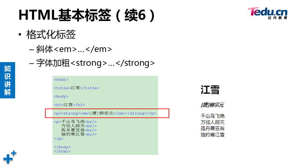 WEBSEC DAY06 - 图15