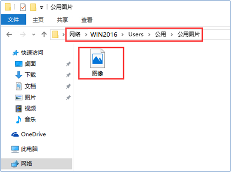 WINSRV DAY01 - 图6