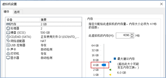 NETBASE DAY05 - 图4