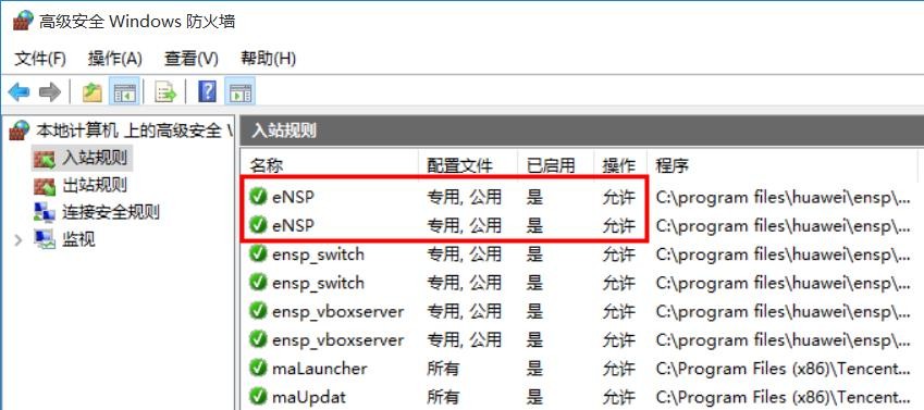 10/33路由交换实验指南 - 图8