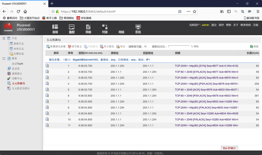 NETSEC DAY04 - 图17