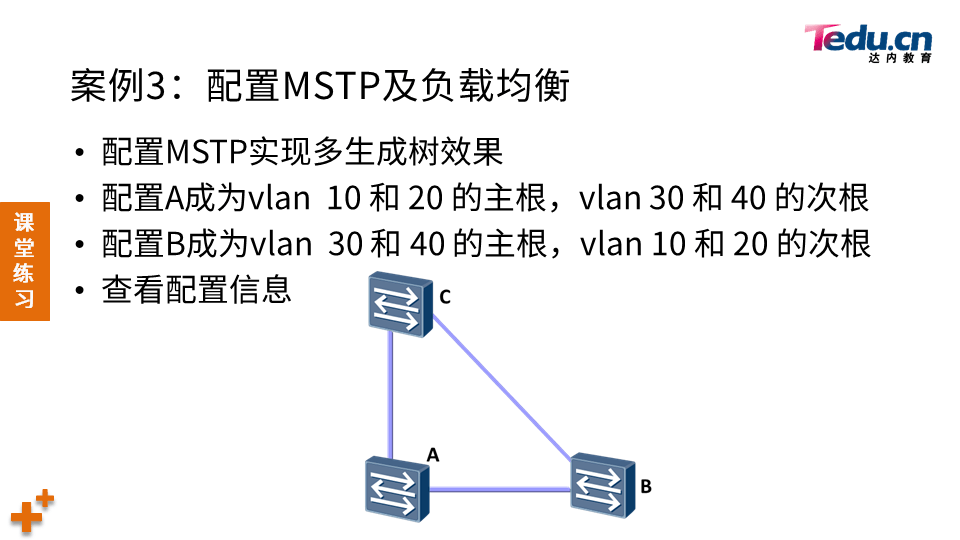 TCNA DAY04 - 图52