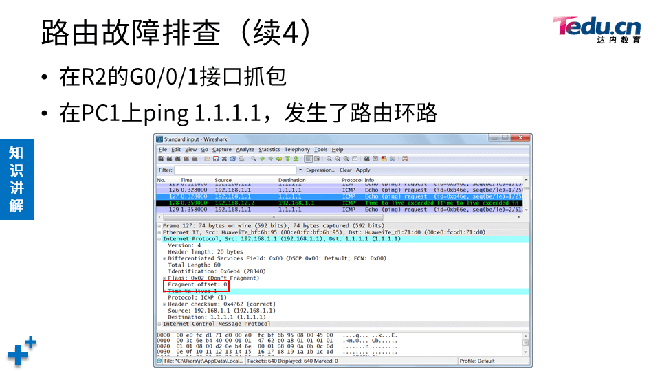 TCNA DAY02 - 图39