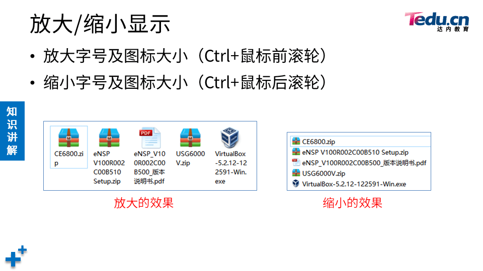 NETBASE DAY05 - 图25