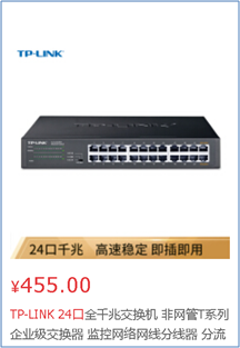 NETBASE DAY02 - 图5