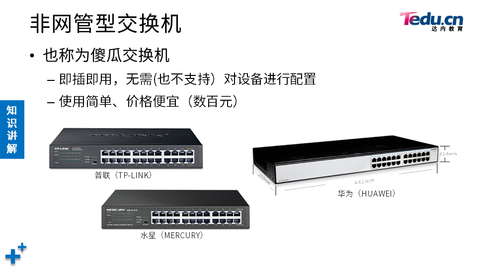 NETBASE DAY02 - 图17