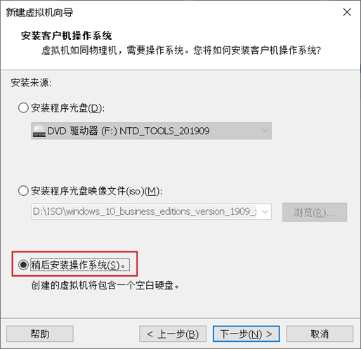 NETBASE DAY04 - 图4