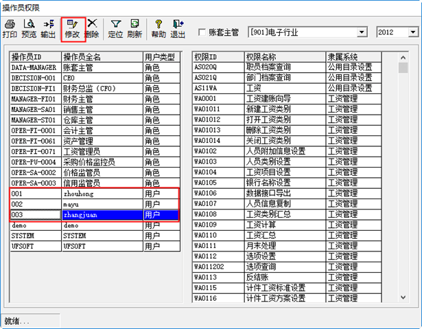 PROJECT1 DAY05 - 图48