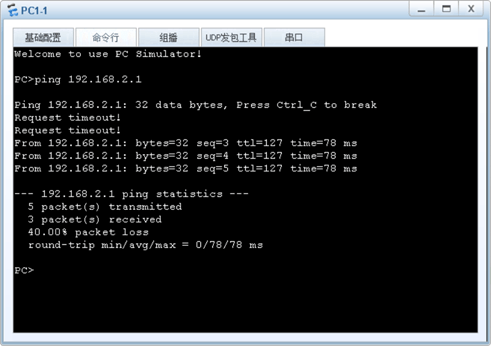 NETBASE DAY03 - 图11