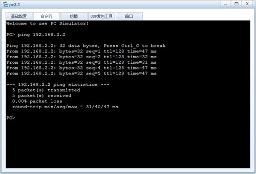 NETBASE DAY02 - 图25