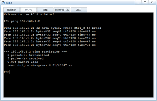 NETBASE DAY02 - 图21