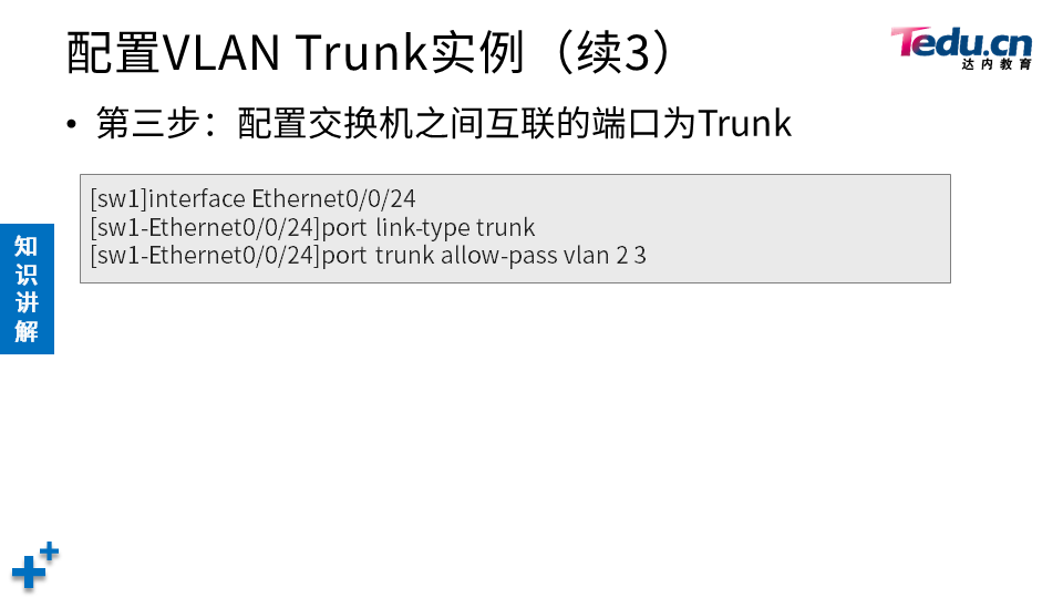 TCNA DAY01 - 图36
