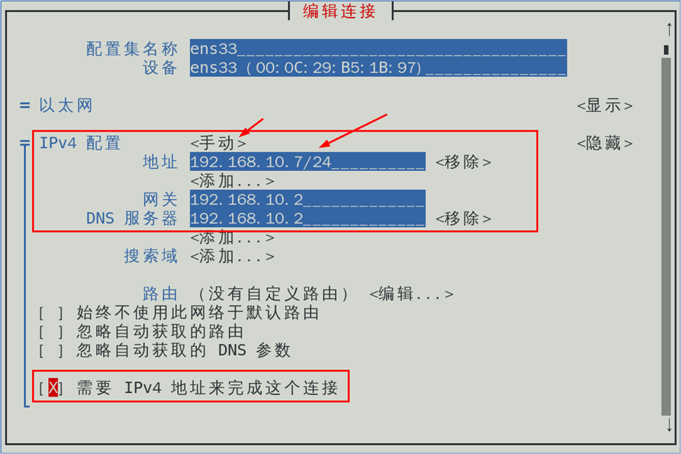 LNXSEC DAY01 - 图47