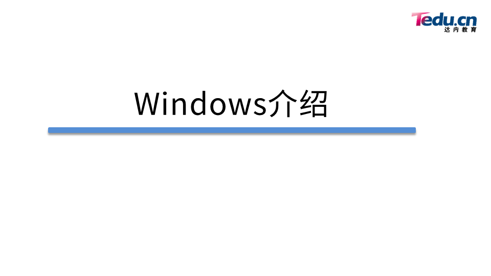 WINSYS DAY01 - 图7