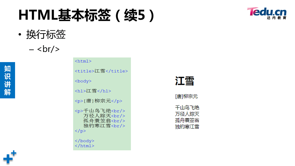 WEBSEC DAY06 - 图14