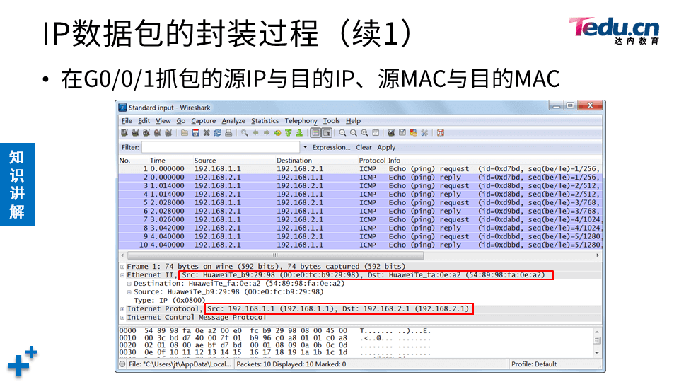 NETEXP DAY03 - 图25