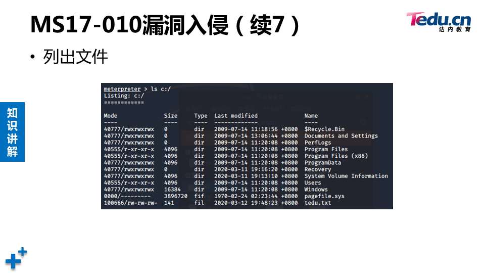 WEBSEC DAY03 - 图53