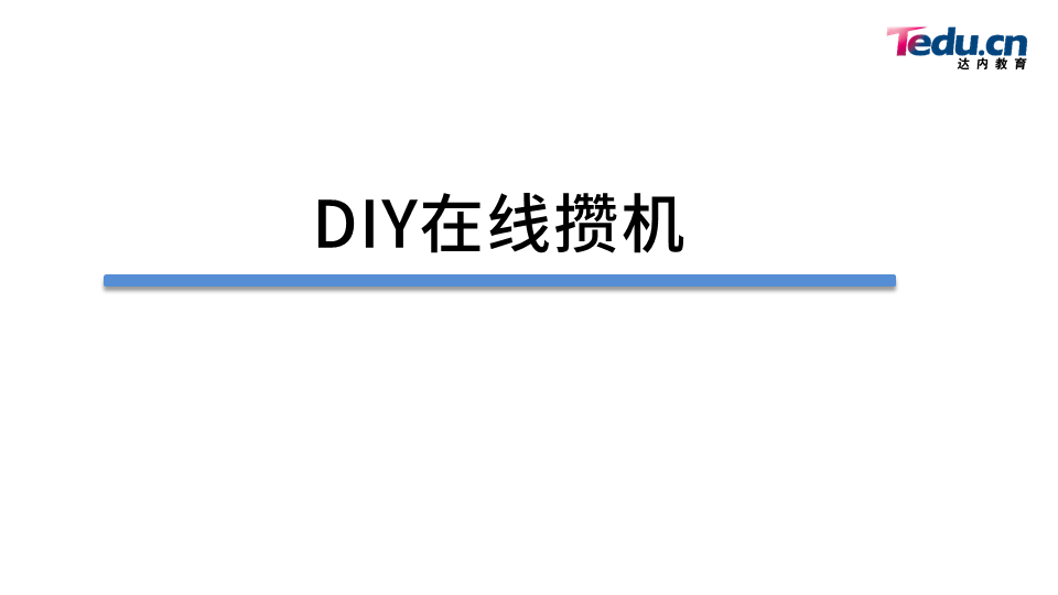PROJECT1 DAY01 - 图24