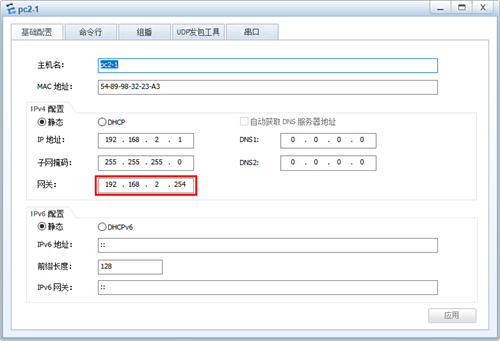 NETBASE DAY03 - 图10