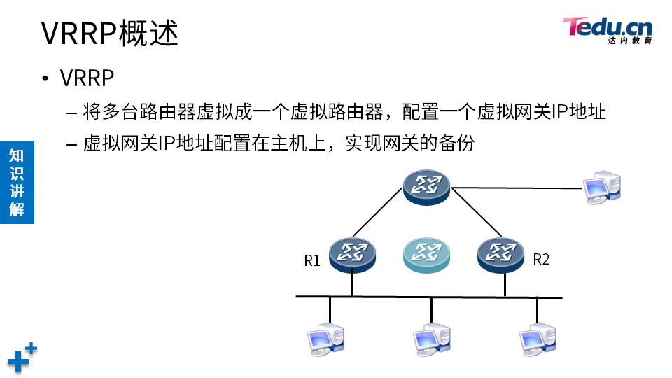 TCNE DAY01 - 图11