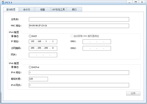 NETBASE DAY03 - 图4