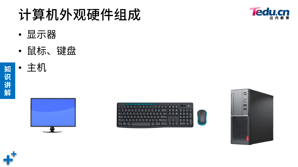 PROJECT1 DAY01 - 图8
