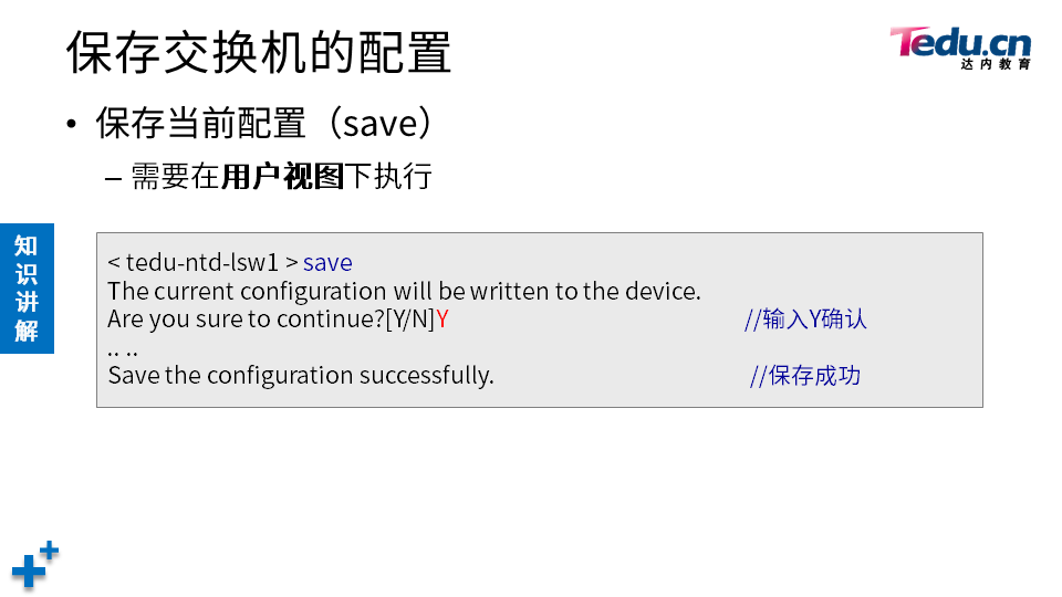 NETBASE DAY02 - 图54