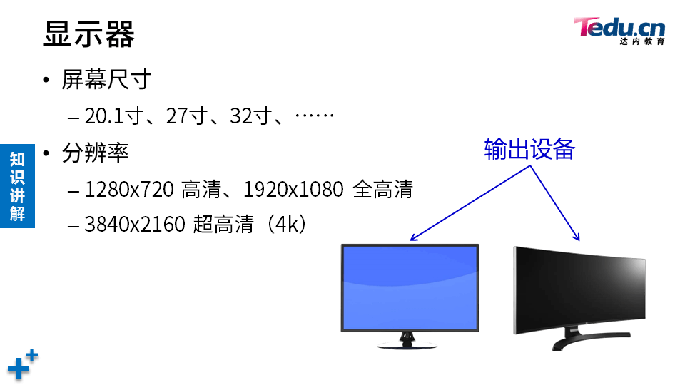 PROJECT1 DAY01 - 图9