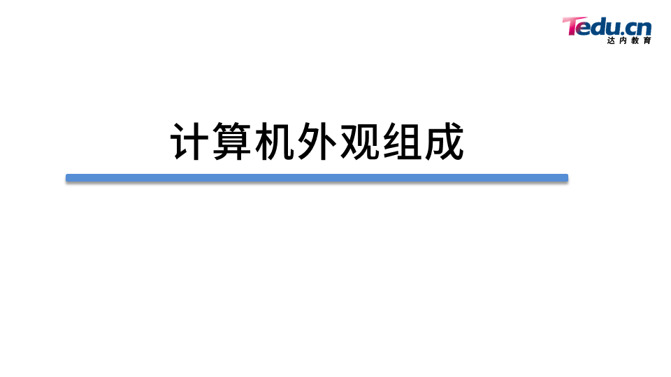 PROJECT1 DAY01 - 图7