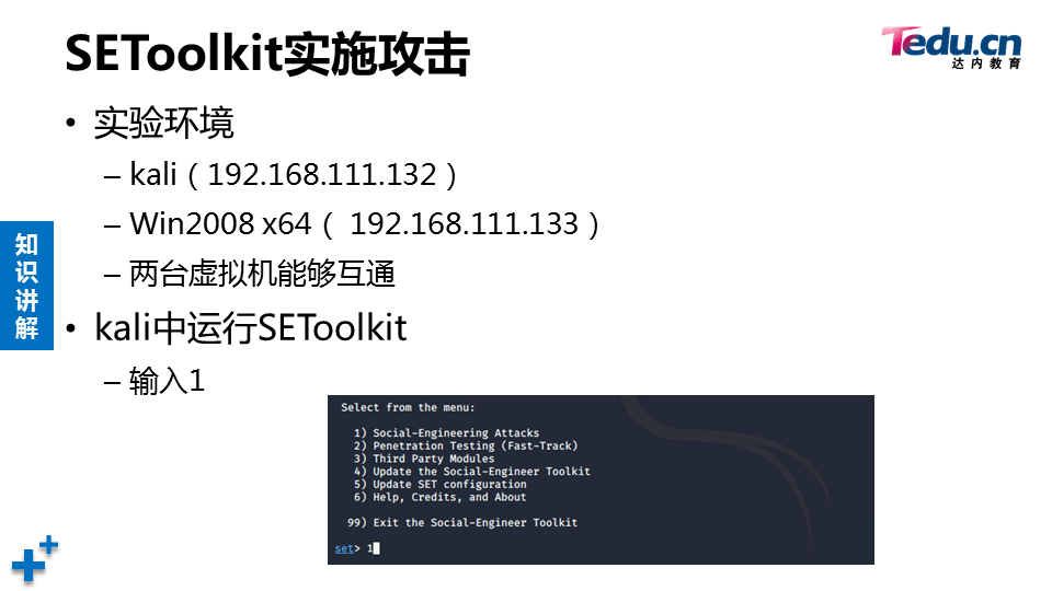 WEBSEC DAY07 - 图19