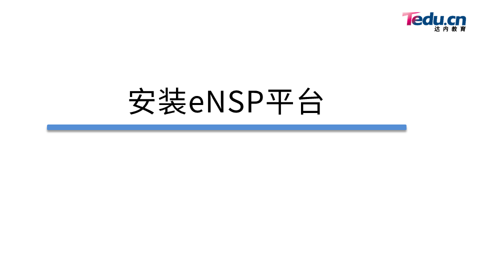 NETBASE DAY02 - 图21