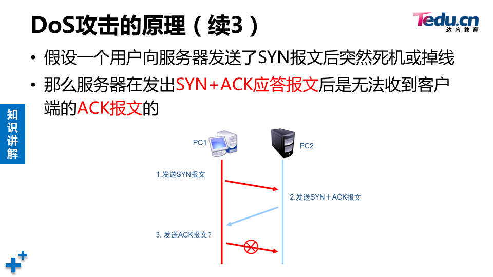 WEBSEC DAY03 - 图10