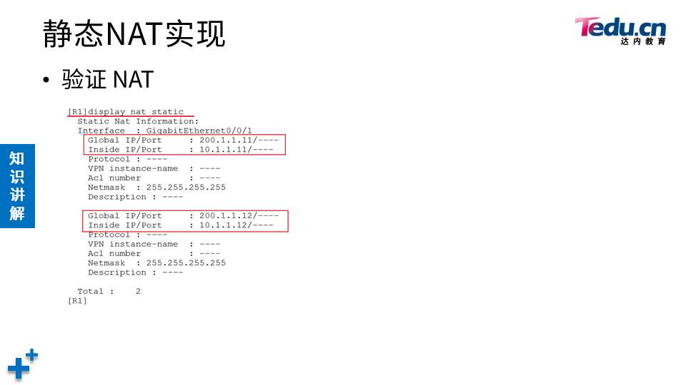 TCNE DAY02 - 图13