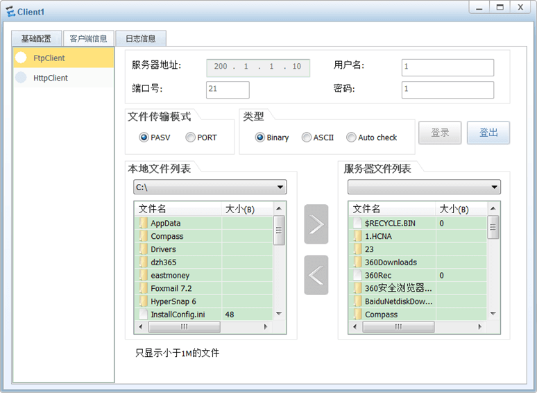 NETSEC DAY05 - 图17