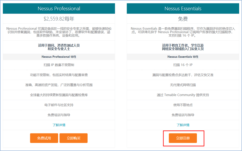 WEBSEC DAY03 - 图2