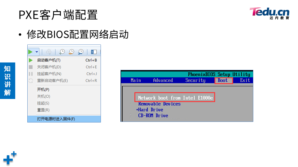 PROJECT1 DAY02 - 图28