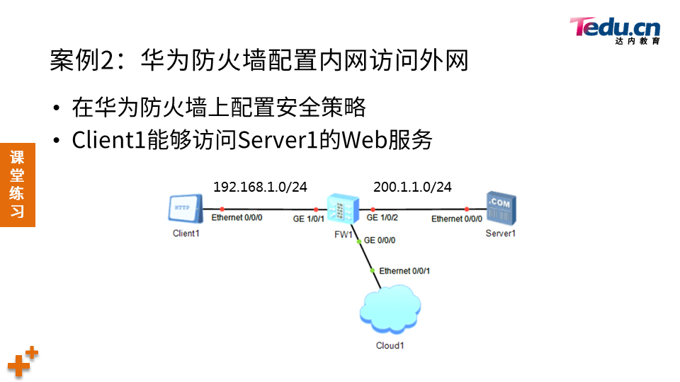 NETSEC DAY04 - 图40