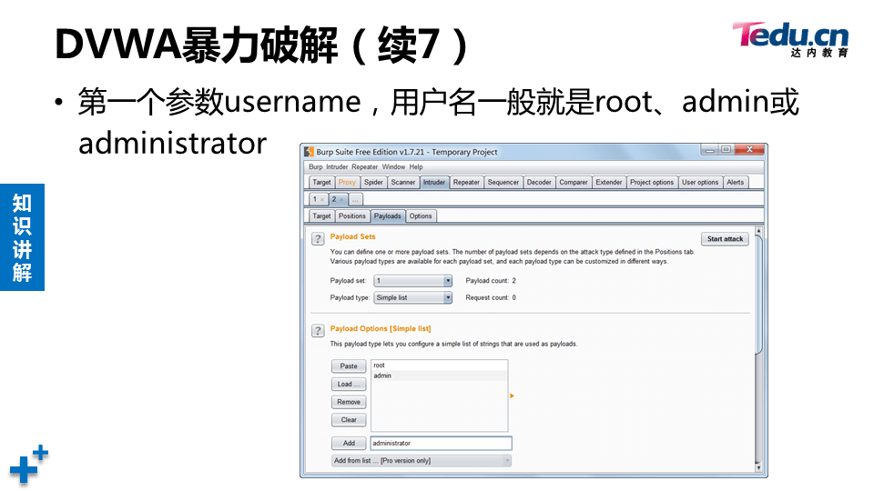 WEBSEC DAY04 - 图47